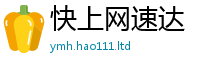 2025新澳门天天精准大全谜语既王中王493333特马王中王
